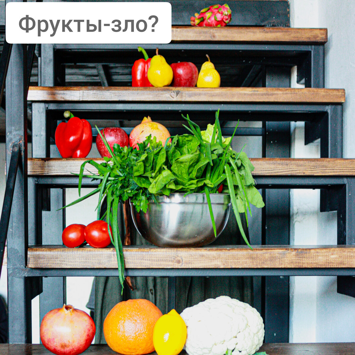 Можно ли их есть? 