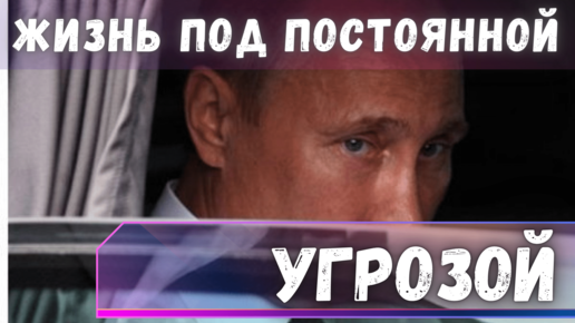 Download Video: Почему Путин не ходит в Пятерочку?