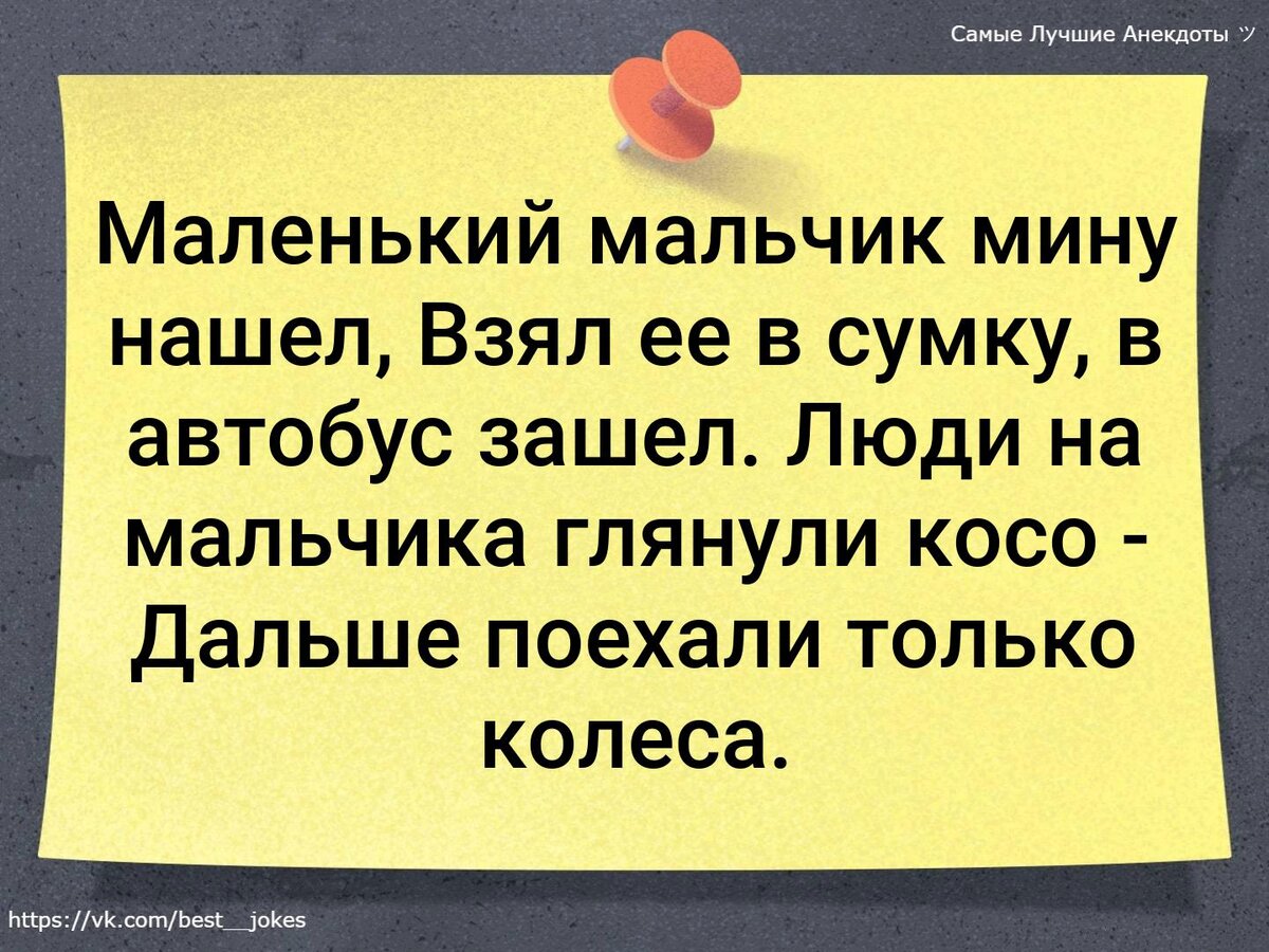 Возьму и найду. Маленький мальчик стишки. Стихи про маленького мальчика. Стихи про маленького мальчика смешные. Анекдоты про маленького мальчика.