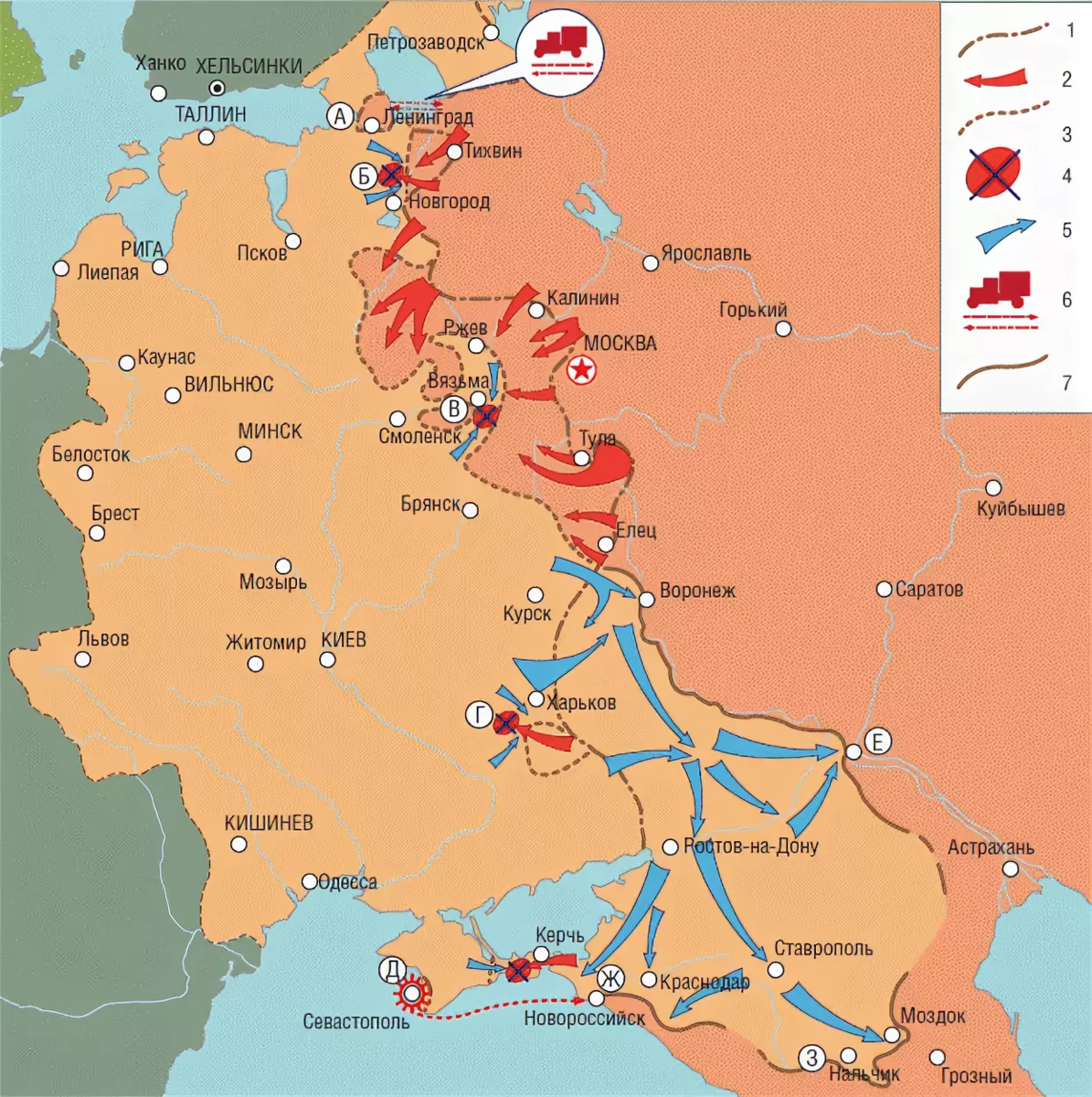 Линия фронта 1942 года карта. Карта военных действий 1942 года. Линия фронта на 5.12.1941. Карта советско германского фронта 1941.