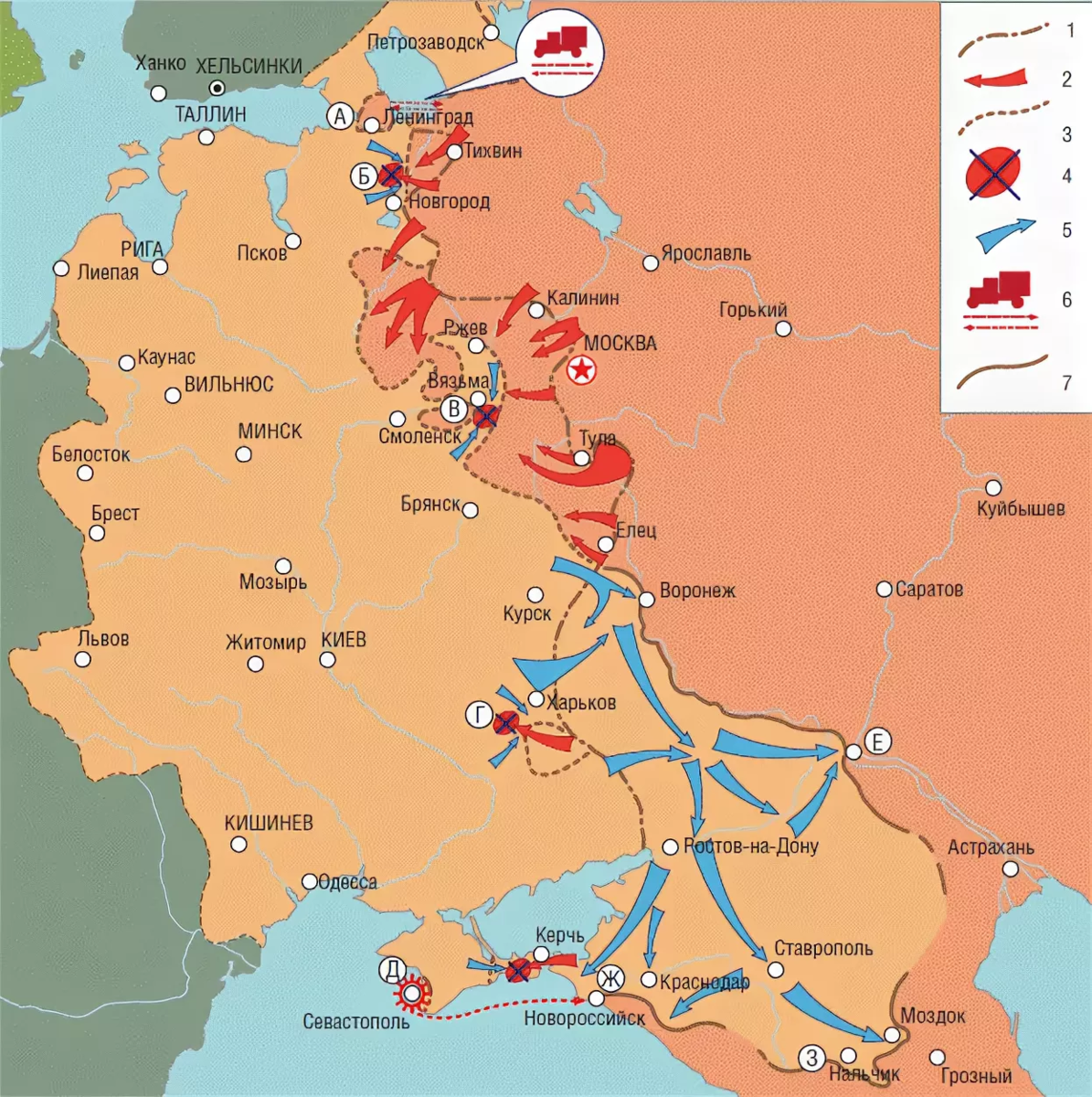 Карта боевых действий. Линия фронта 1942 года карта. Карта военных действий 1942 года. Линия фронта на 5.12.1941. Советско германский фронт 1941 карта.