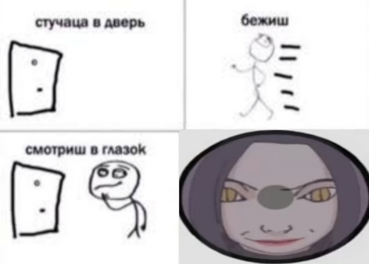 Ъеь