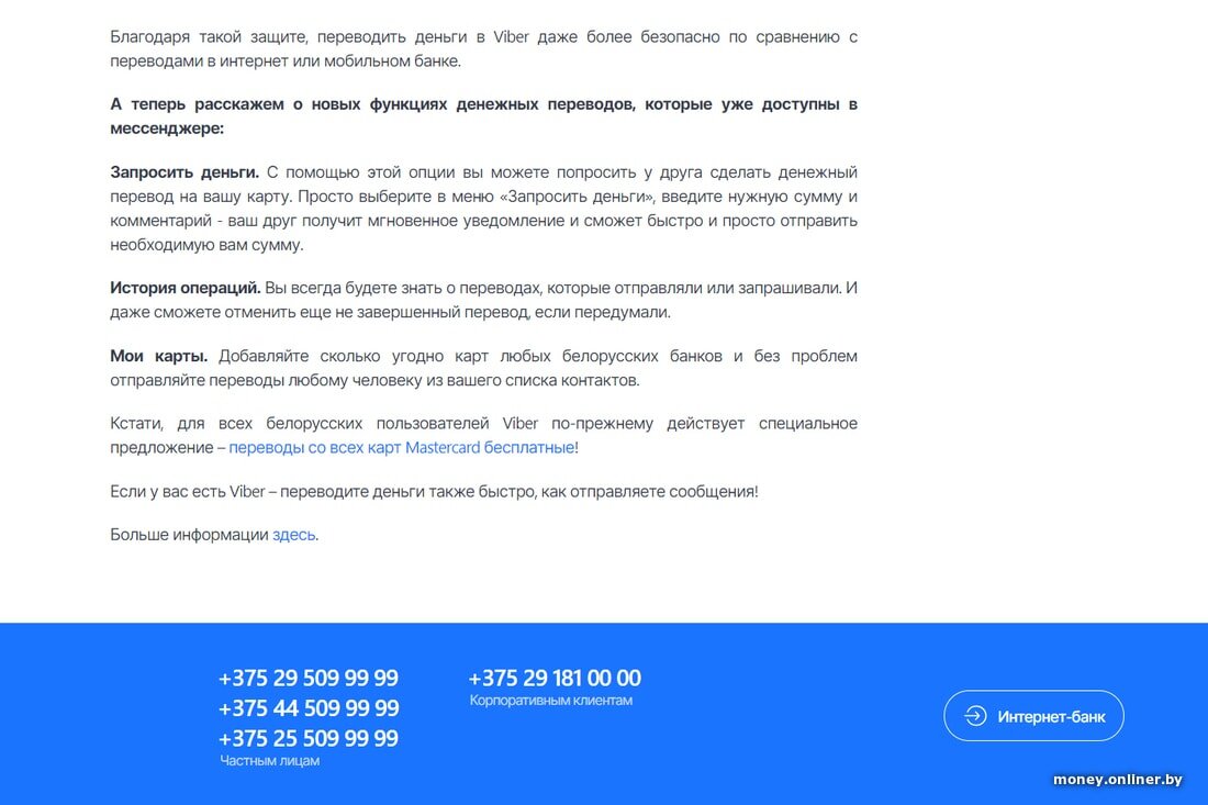 Беларусбанк» похвастался спросом на ипотеку, а «Белинвестбанк» предложил  кредиты только для женщин. Новости банков за неделю | Onliner Финансы | Дзен