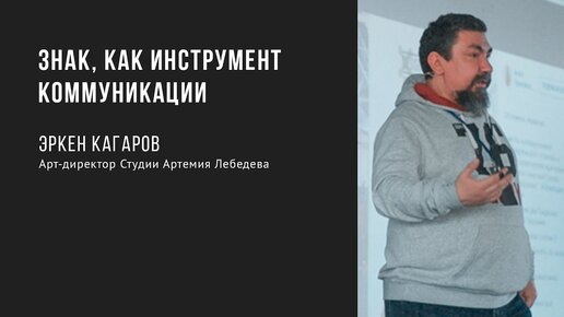 Е г кагаров метод проектов