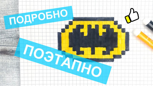 Ответы dobroheart.ru: НАРОД СРОЧНО!!! Как нарисовать знак радиации на бумаге