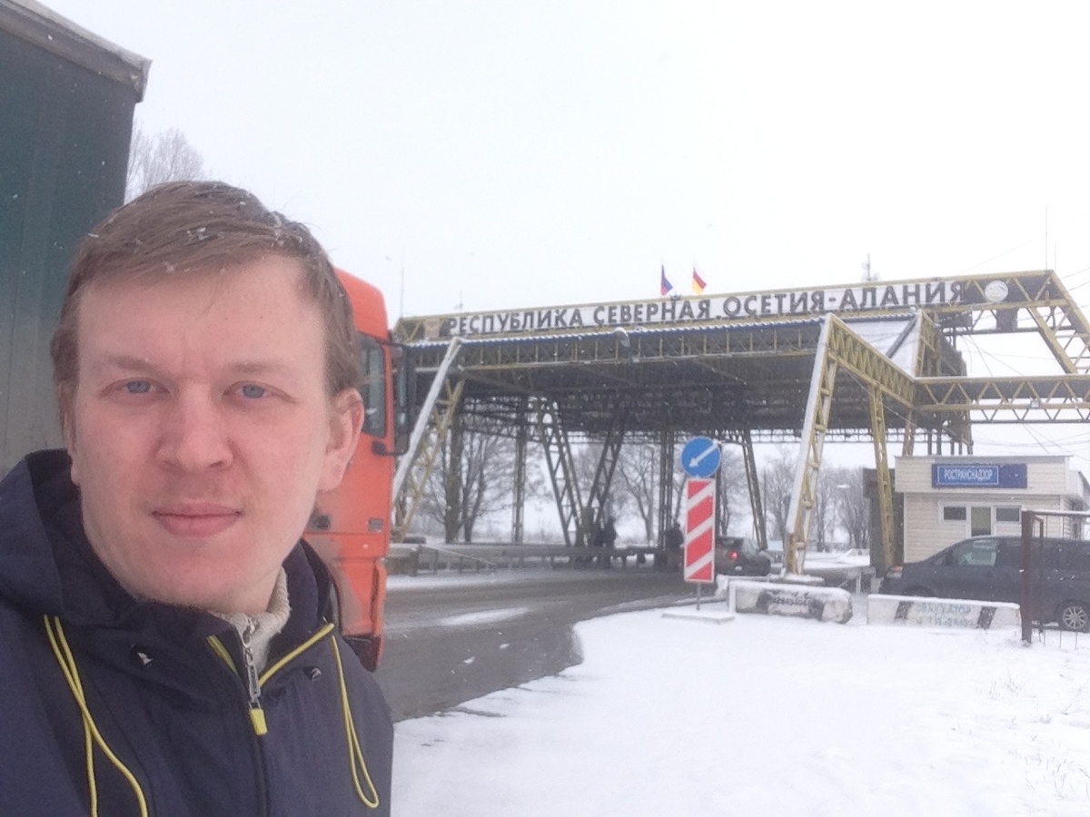 Фото автора