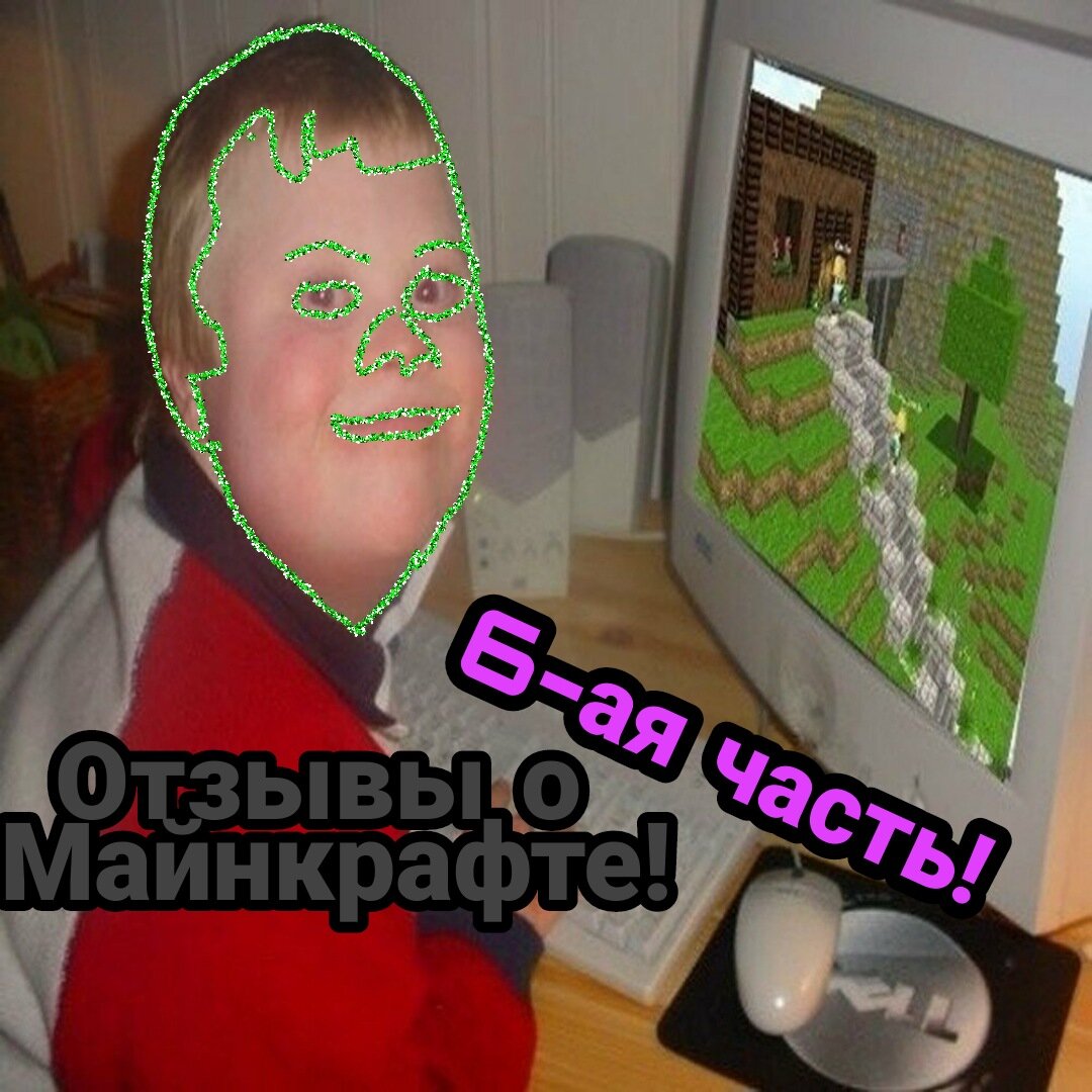 Как превью? :3