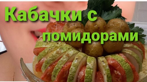 Кабачковый торт с творогом и вялеными помидорами: рецепт с фото и пошаговой инструкцией