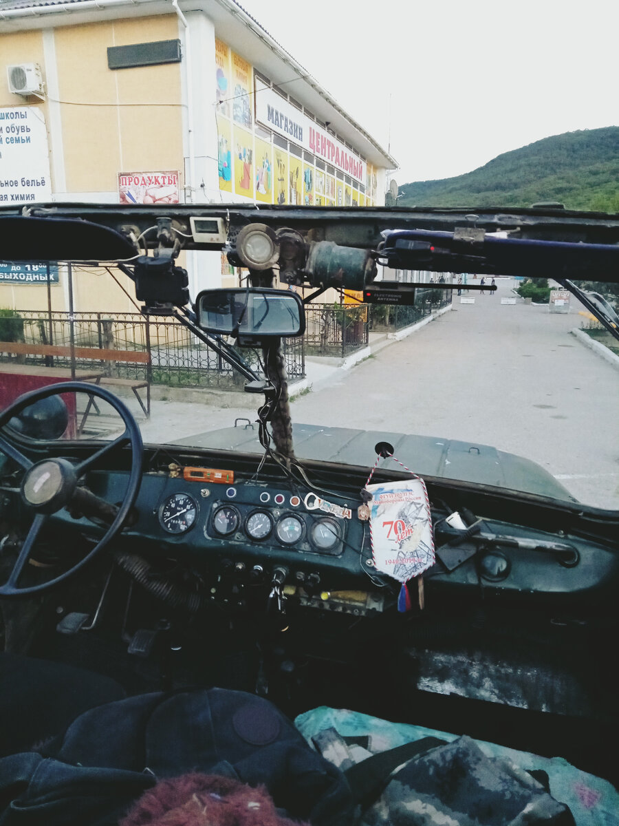 Уазик