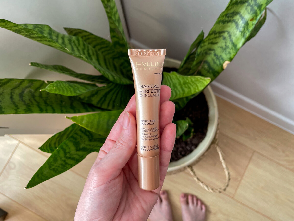 Листайте, чтобы посмотреть оттенок 