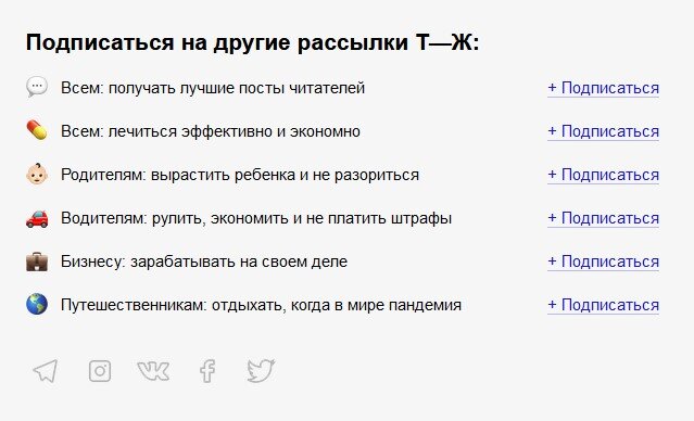 Вариант, в котором смайл соответствует содержанию пункта, нравится мне гораздо больше.