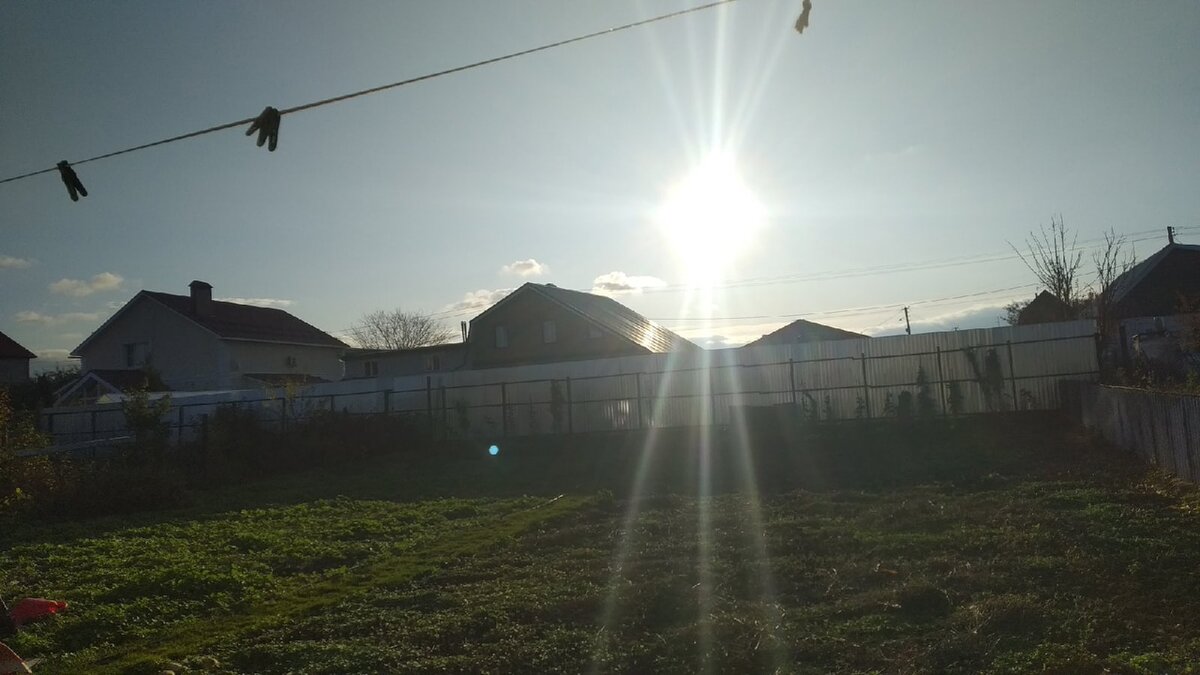 Наша территория.