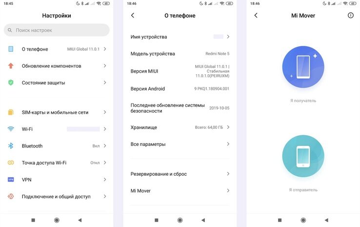 Xiaomi redmi note 9 настройки. Xiaomi Redmi Note 4 передача данных. Ми Мовер в редми 10. Как перебросить данные с Ксиаоми на Ксиаоми редми. Перенос данных с ксиоми на ксиоми.