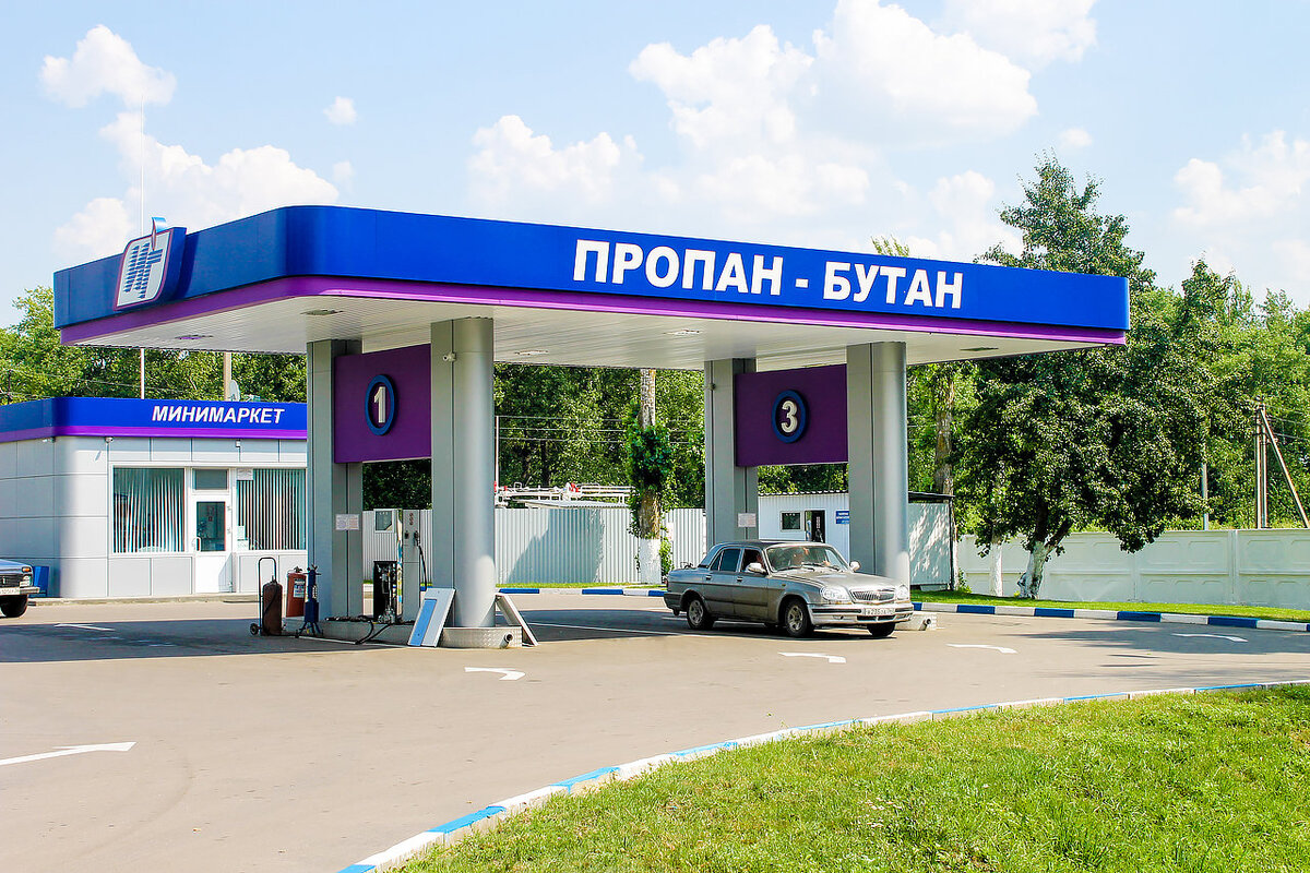 Картинка газовой заправки