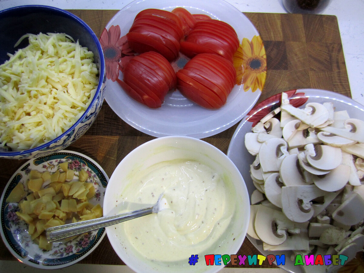 💥🍕💥Пицца для диабетиков, с сыром и грибами, с хрустящей корочкой.  Настоящая суперпицца!💥🍕💥 | Перехитри Диабет | Дзен