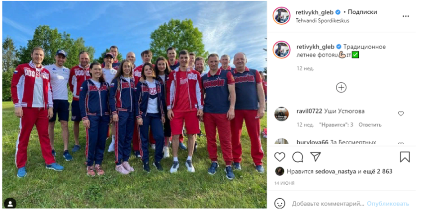 источник https://www.instagram.com/retivykh_gleb/