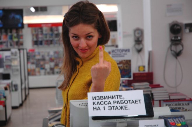 источник Яндекс-картинки