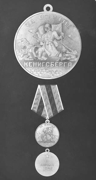 Эскиз Н.И. Москалева.