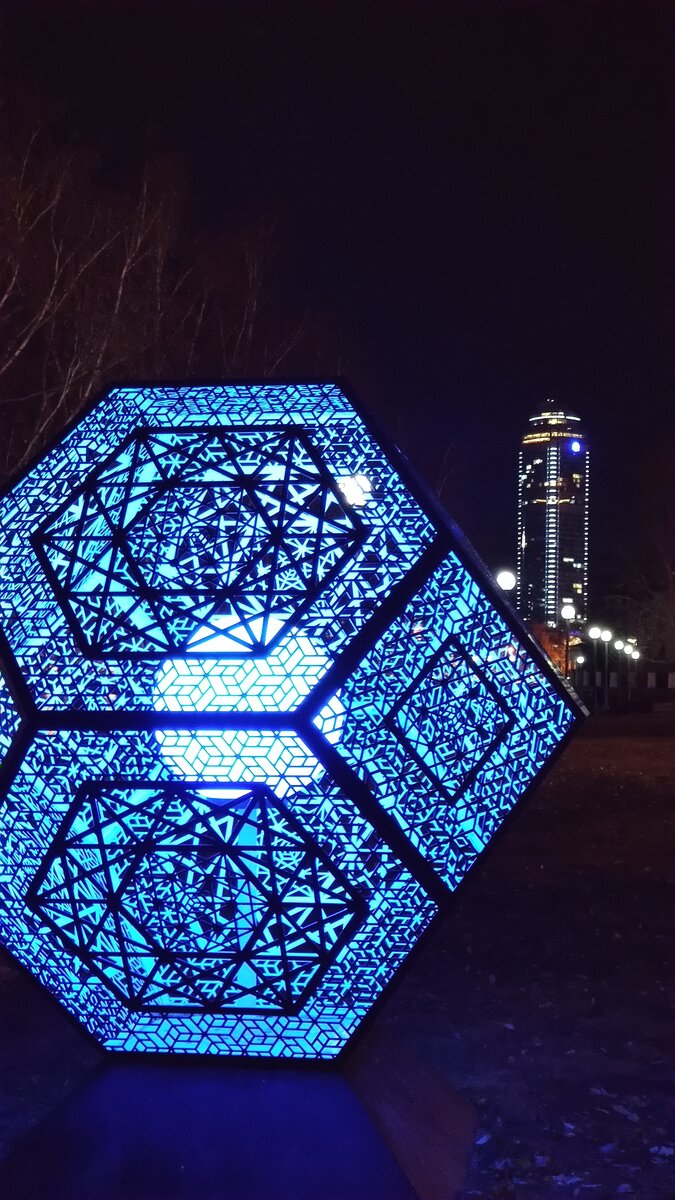 Екатеринбург