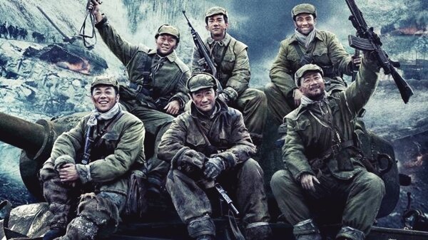 Битва при Чосинском водохранилище