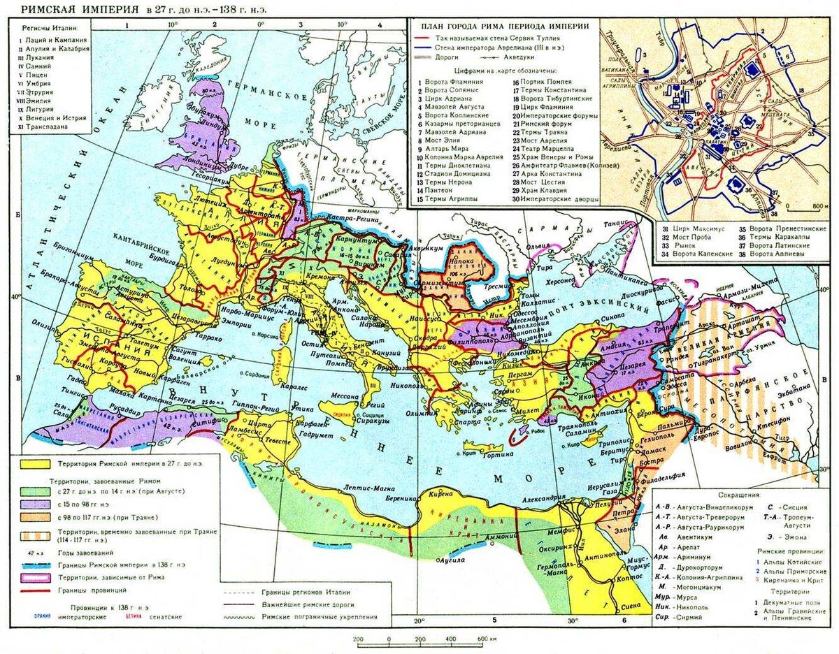 Интерактивная карта римской империи