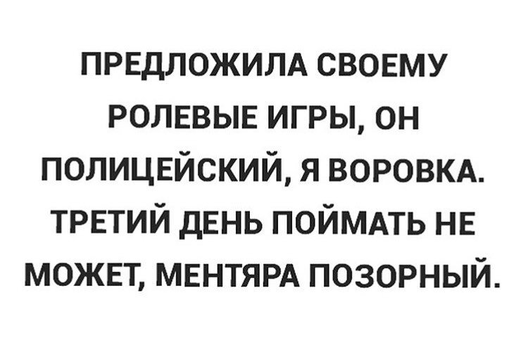 Всех приветствую у себя на канале! Представляю вашему вниманию подборку добротного юмора.  Всем желаю хорошего настроения и приятного прочитывания!