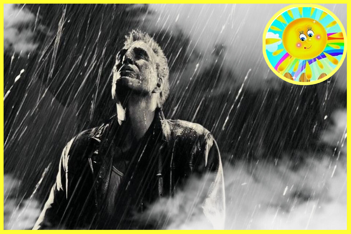 Личный архив