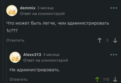 Логично