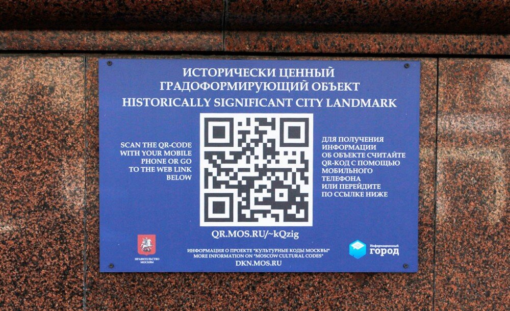 Пример использования кодов. Изображение с сайта yandex.ru