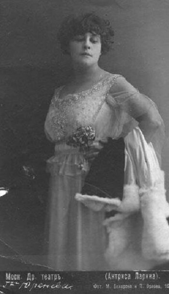 Вера Юренева. Открытка. 1915 год. Источник: Госкаталог.рф 