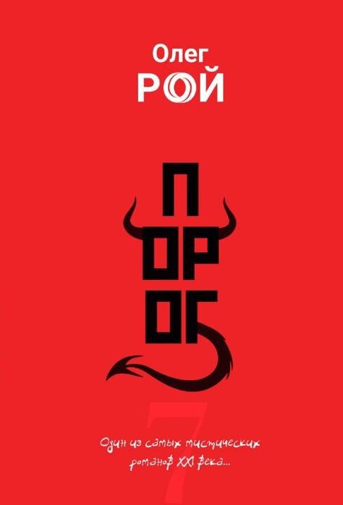Источник фото- https://www.livelib.ru