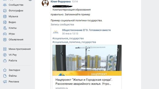 Форма обратной связи