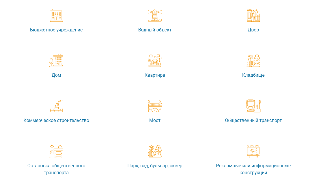 Скрин с портала "Наш Санкт-Петербург"