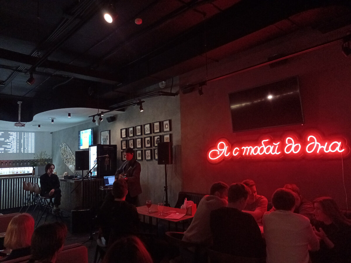 Dоброй Nочи!