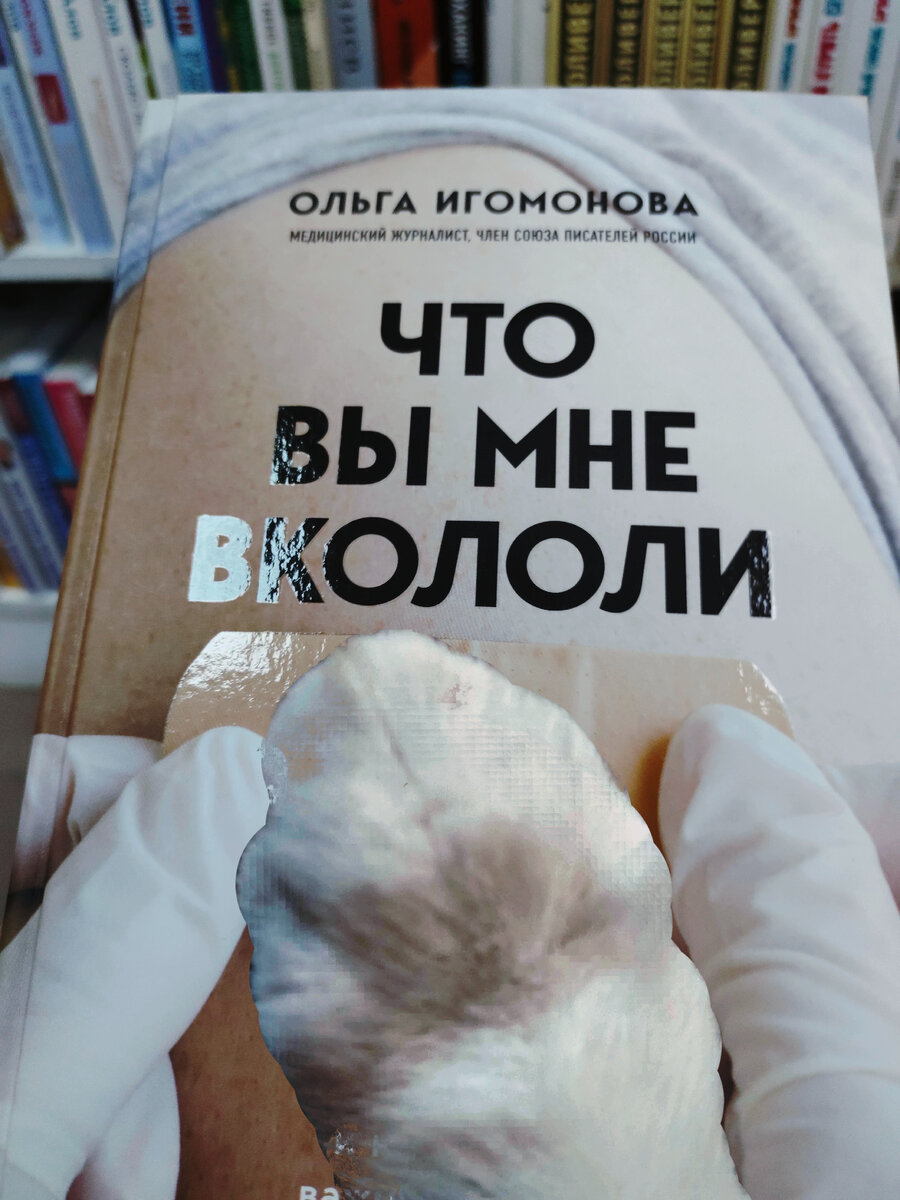 Коллаж автора