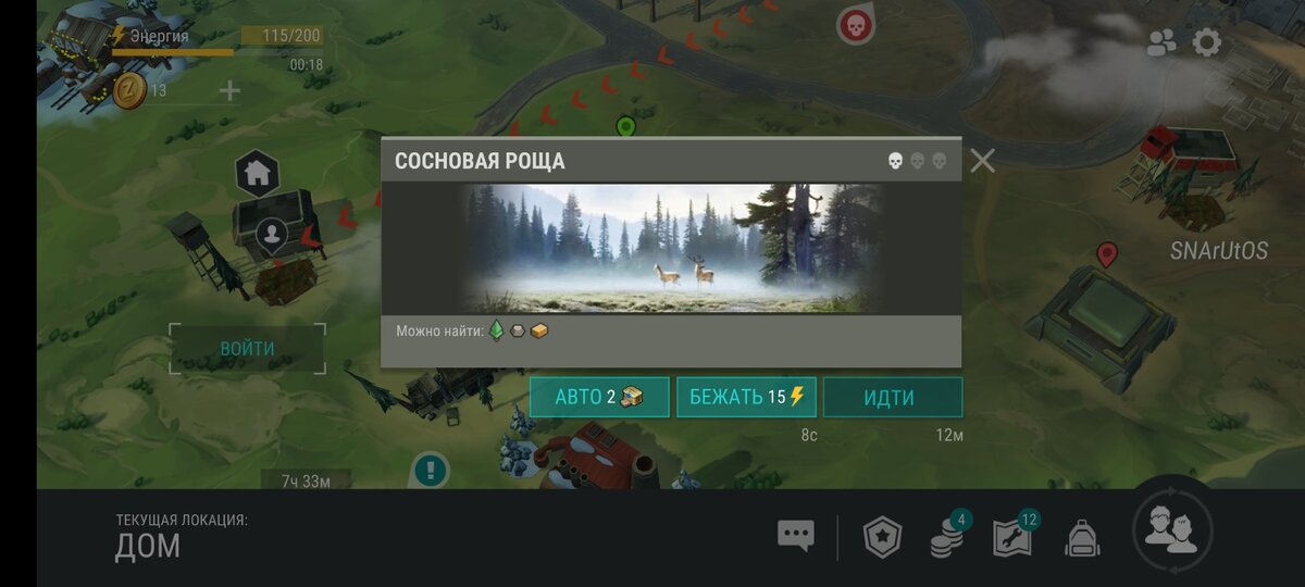 Сосновая Роща на глобальной карте