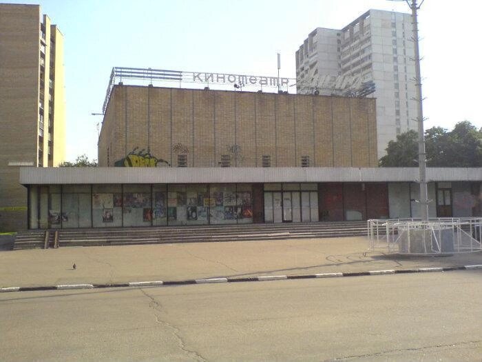 к/т Ангара
Концерты:
12.10.1996 (есть билет) 