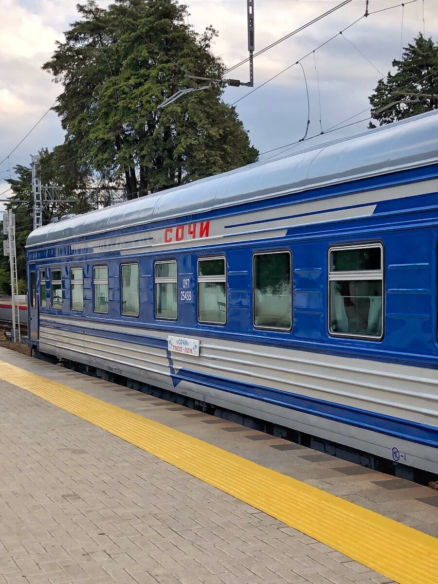 поезд москва адлер через орел