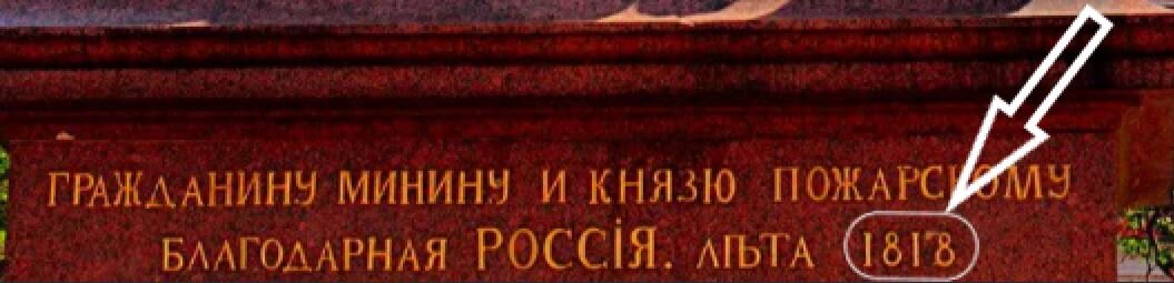 На месте "7" стоит "8"