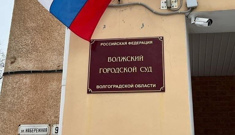 137 судебный