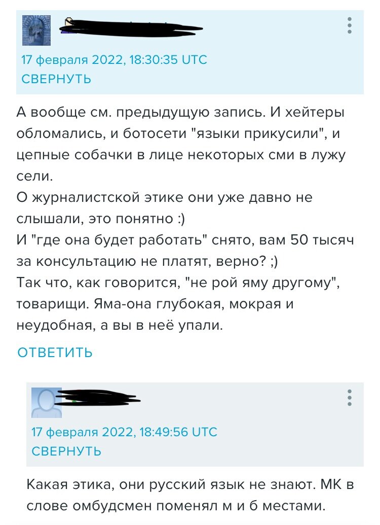 Источник - просторы интернета 