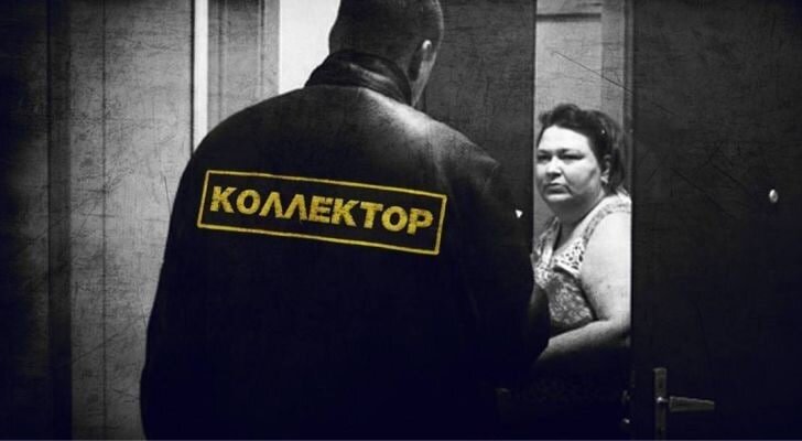Коллекторы