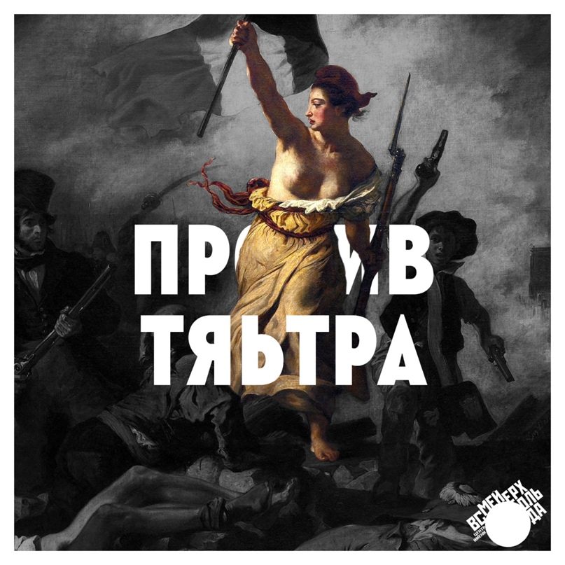 Обложка Ваниного подкаста