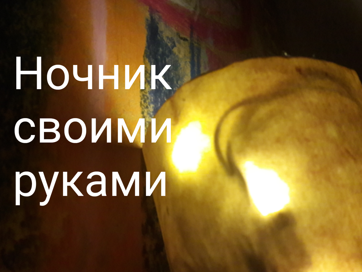 Конец