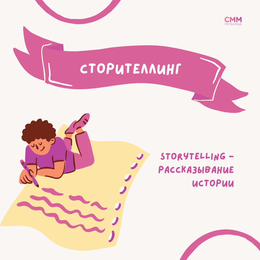 Педагогическое эссе