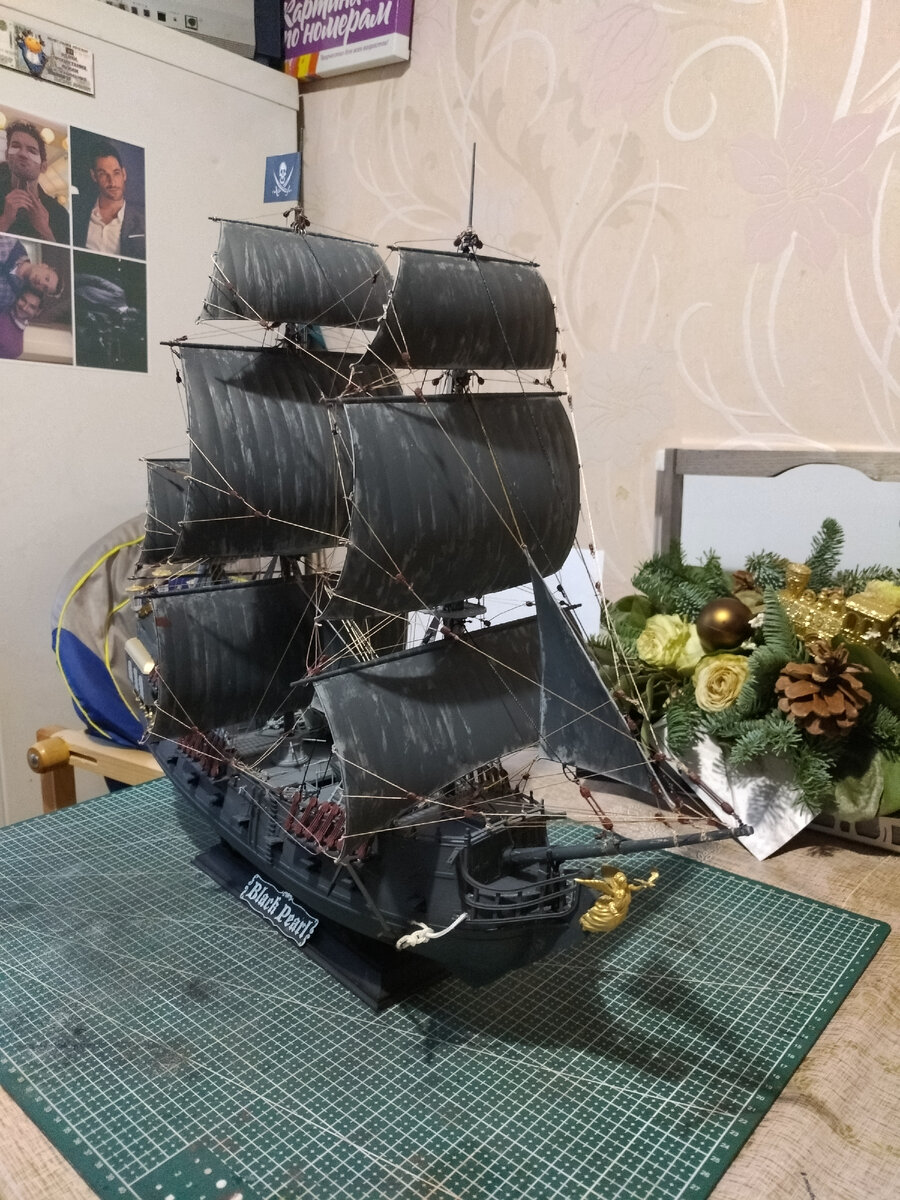 "Черная жемчужина"