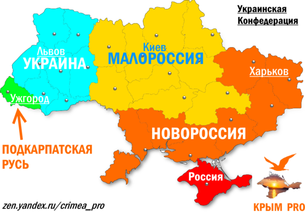 Отдельный украинский. Карта Украины Новороссия Малороссия Украина. Карта Новороссии. Новороссия на карте. Карта Украины и Новороссии