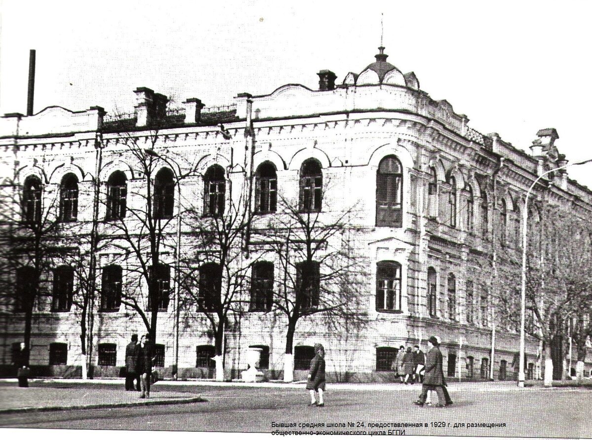 Здание бывшей школы №24 предоставленное в 1929 г. для общественно-экономического цикла