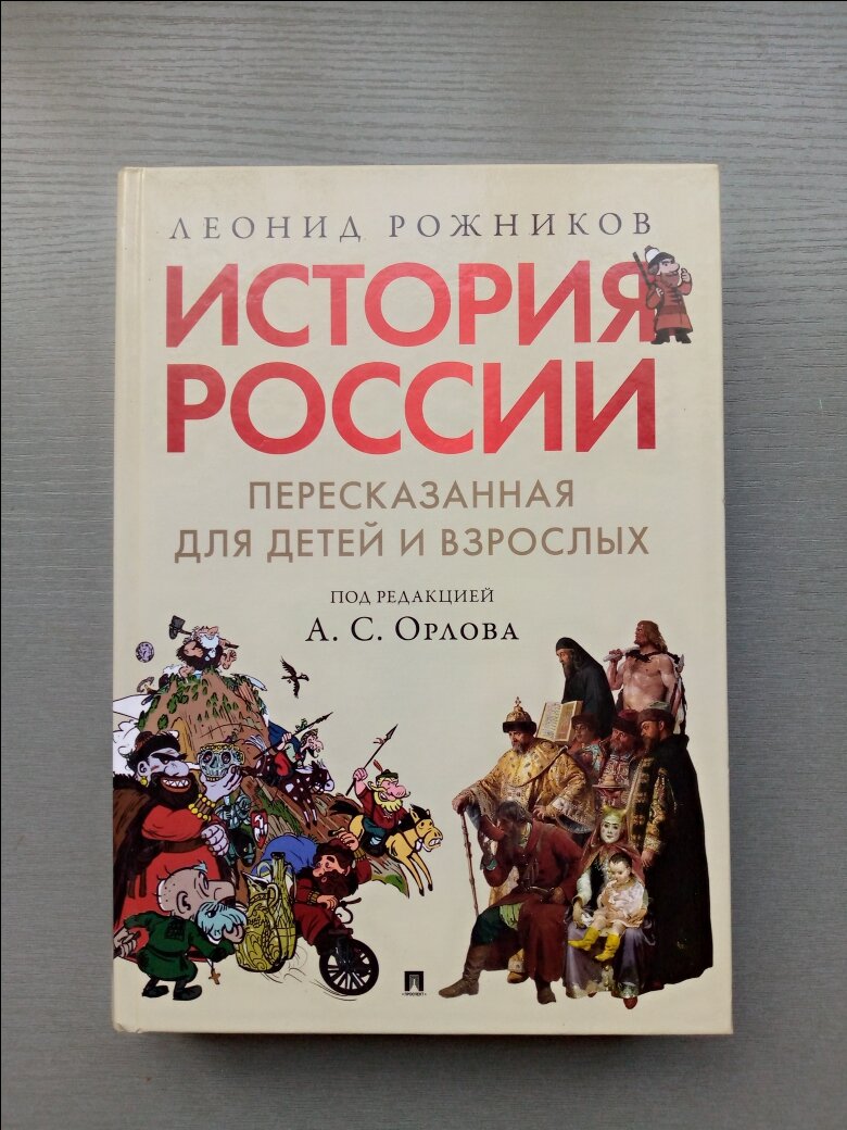 Книга очень легко читается - рекомендую