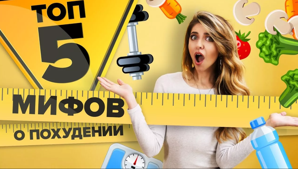 Ошибочное мнение